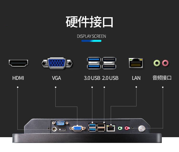 21.5寸電容一體機(jī)