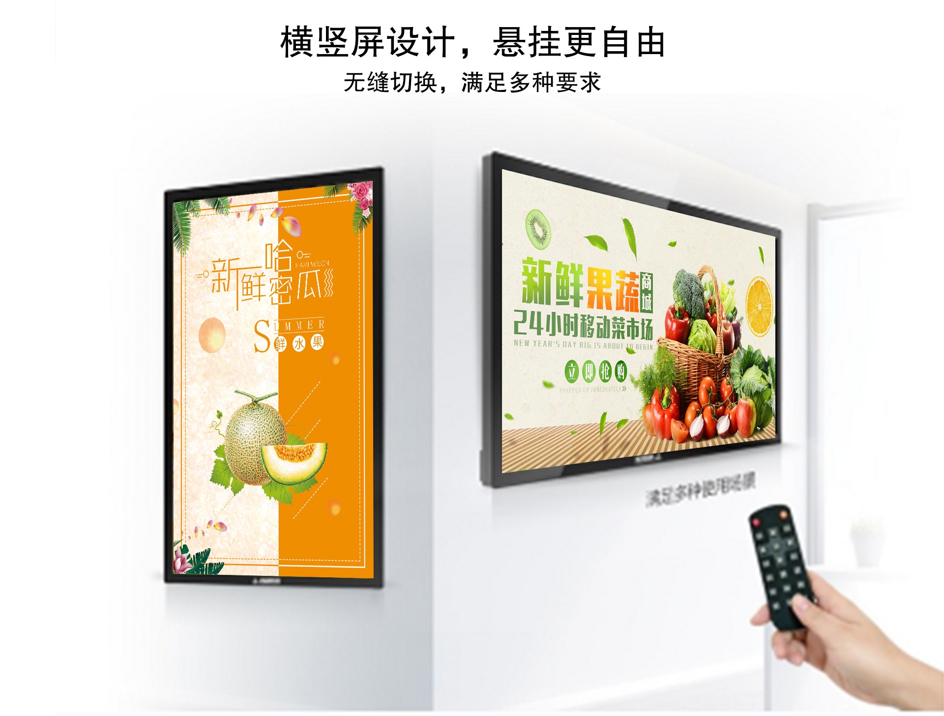 55寸電容一體機(jī)、壁掛式廣告機(jī)