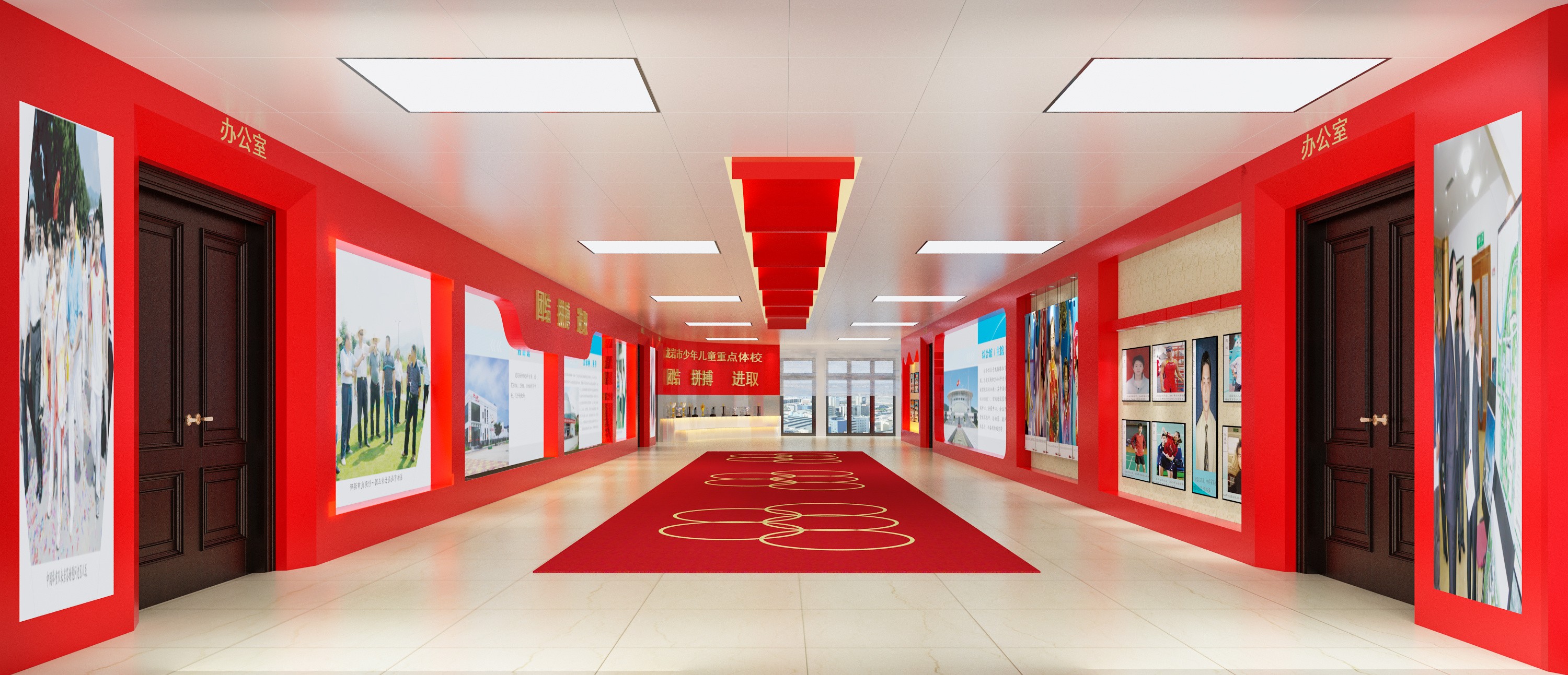 黨建文化展廳