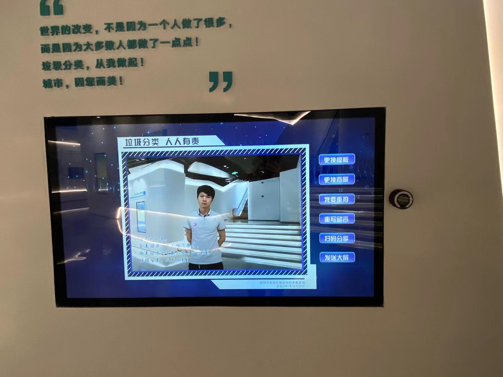 環(huán)保類(lèi)科普展廳設(shè)計(jì)