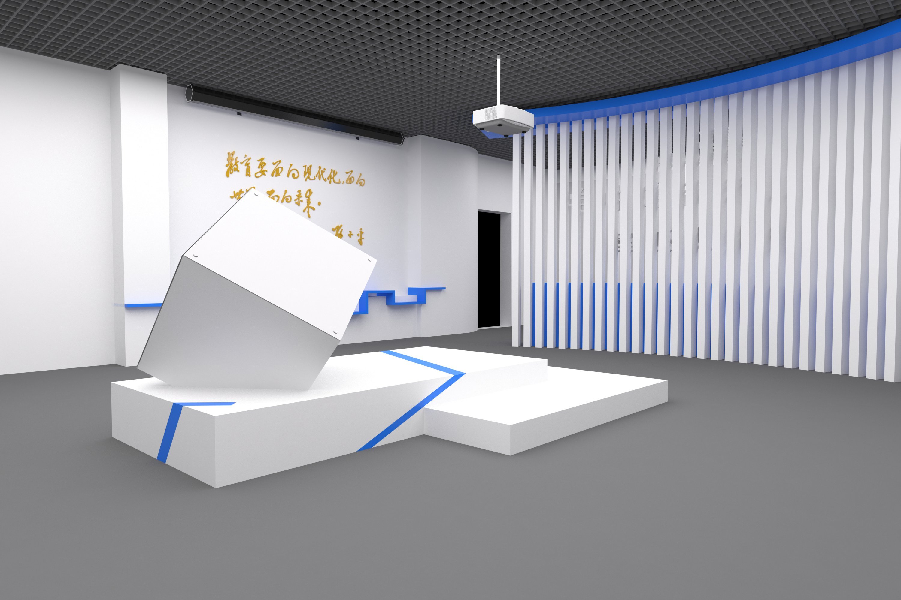 學校展廳設(shè)計方案